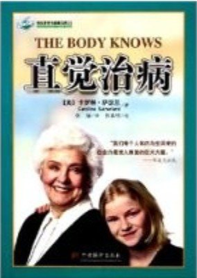 ֱβ(The Body Knows)(()աɪ)ɨ[PDF]