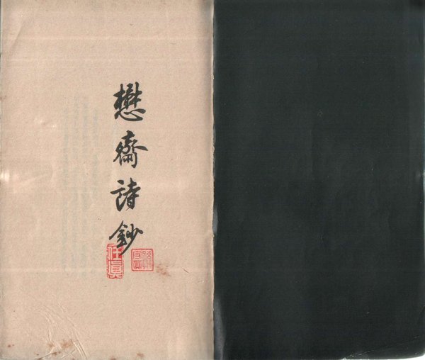 IPB Image