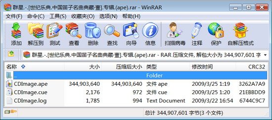 IPB Image