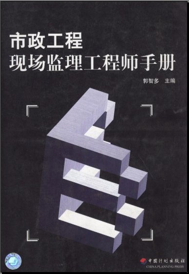 IPB Image