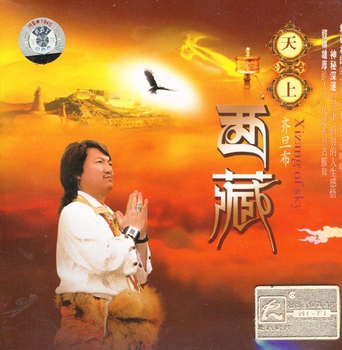 IPB Image