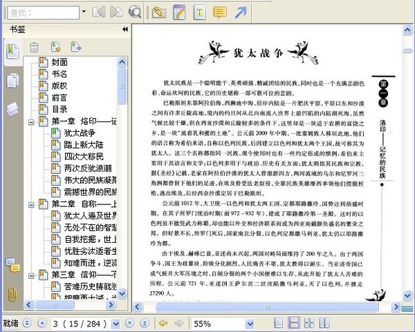 IPB Image