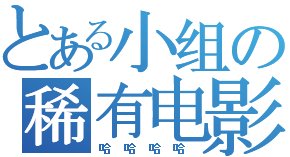 IPB Image