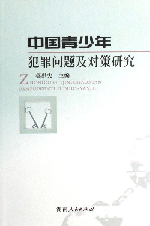 IPB Image