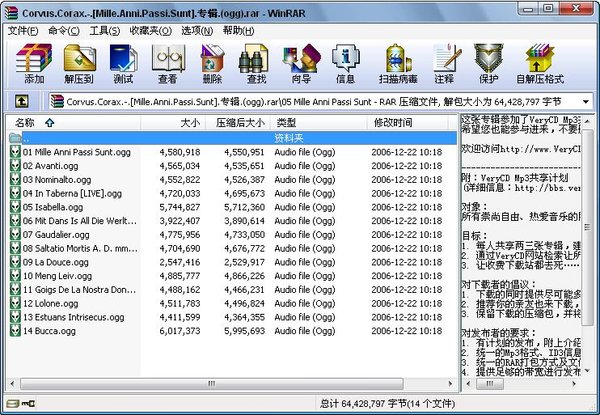 IPB Image