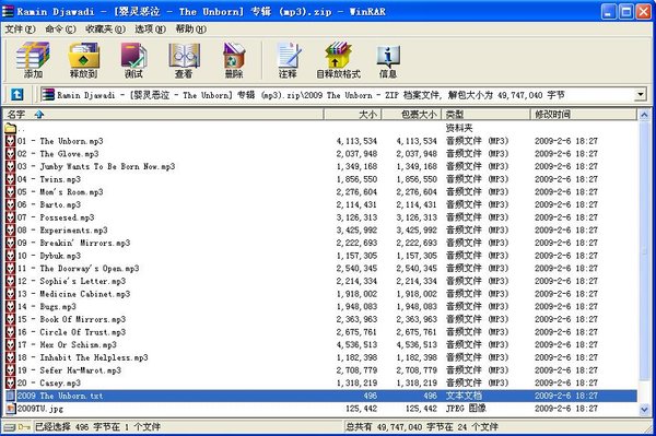 IPB Image