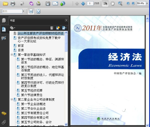 IPB Image