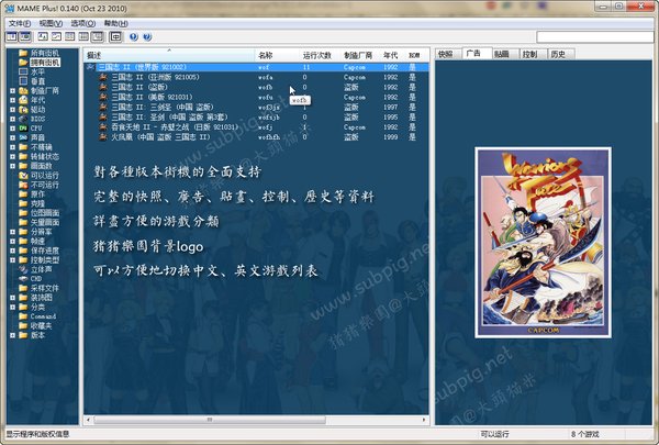 IPB Image