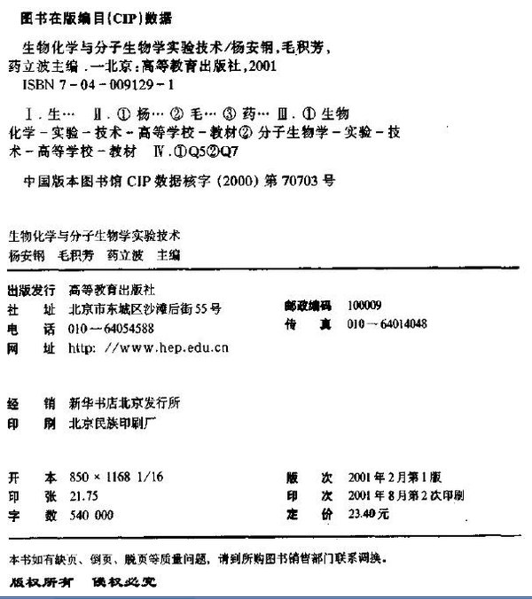 IPB Image