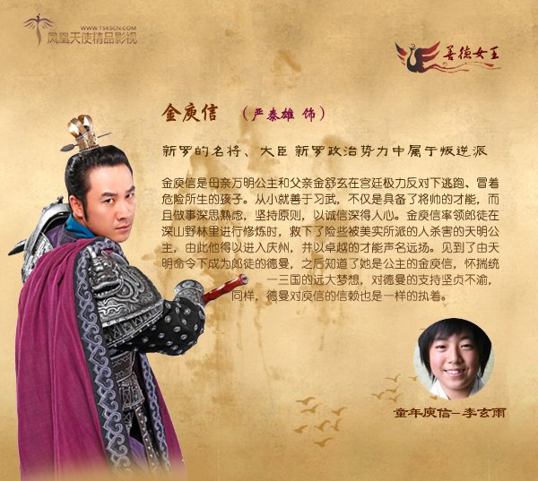 【09热门韩国连续剧《<em>善德女王</em> dvd》<em>41</em>集全