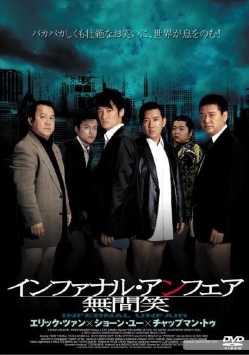 IPB Image