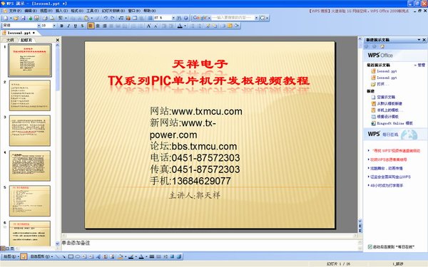 IPB Image