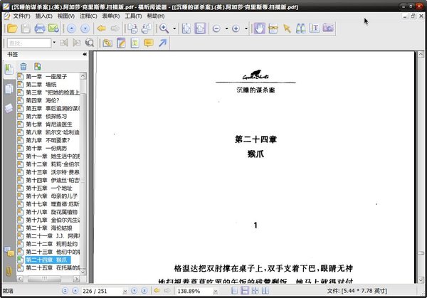 IPB Image
