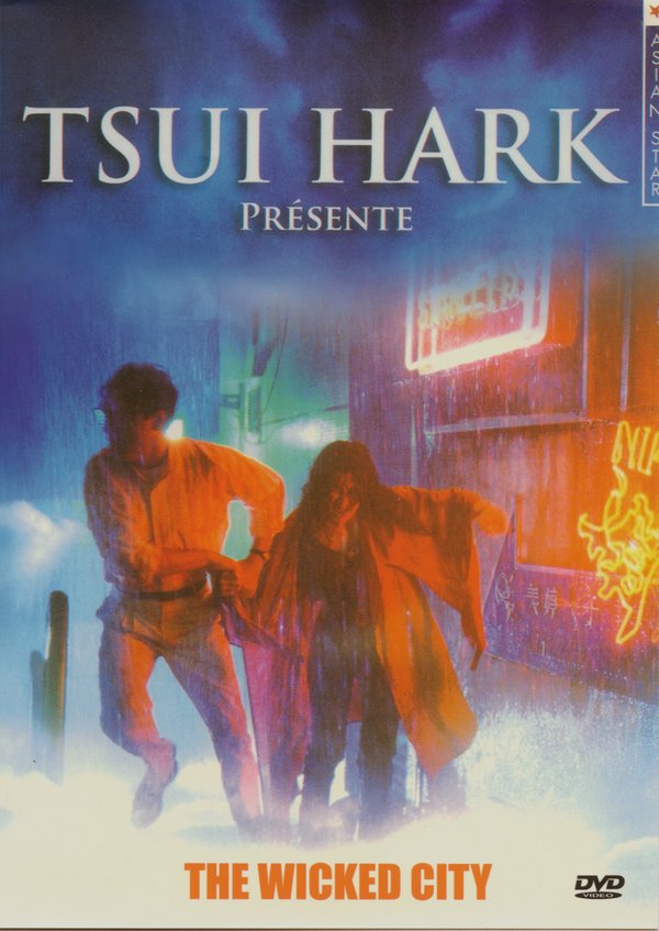 《妖兽都市》(The Wicked City)原创\/国粤双语版