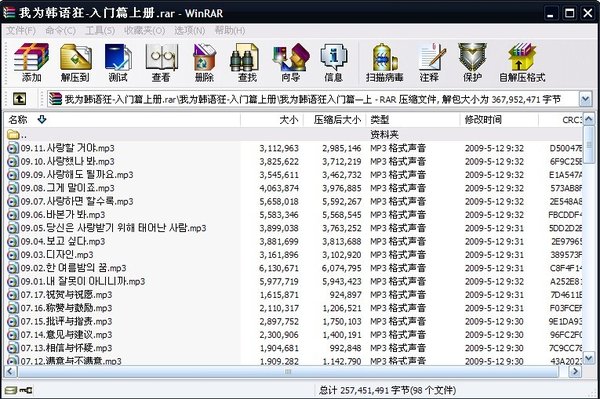 IPB Image