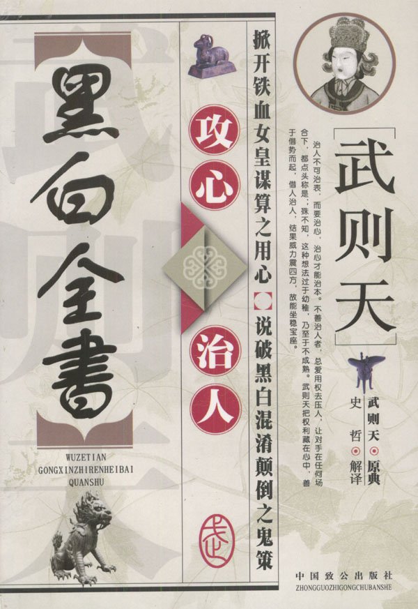 IPB Image