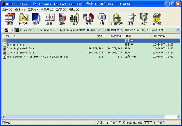 IPB Image