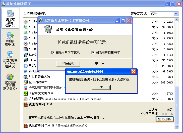 IPB Image