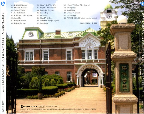 IPB Image
