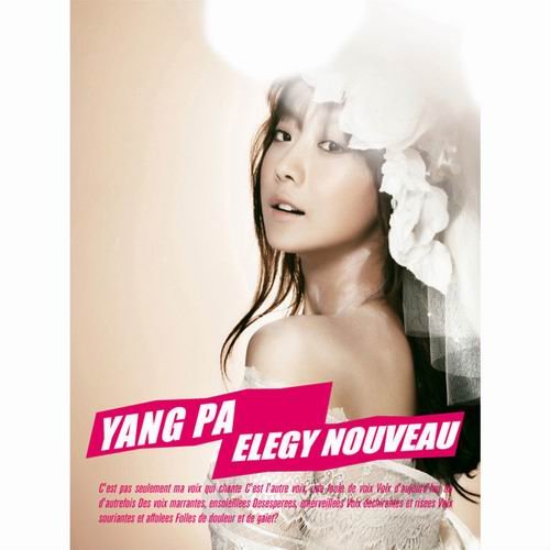 李恩珍(yangpa《elegy nouveau》迷你专辑[mp3]