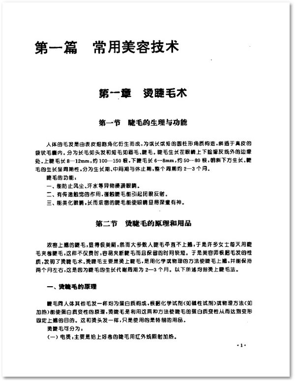 IPB Image