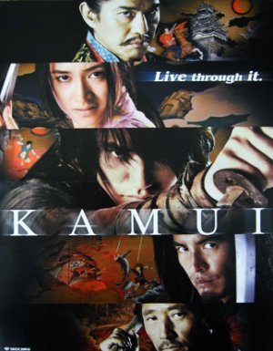 蓝光碟 ps3 1080p bd25高清蓝光电影 卡姆依外传 忍者战场