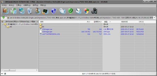 IPB Image