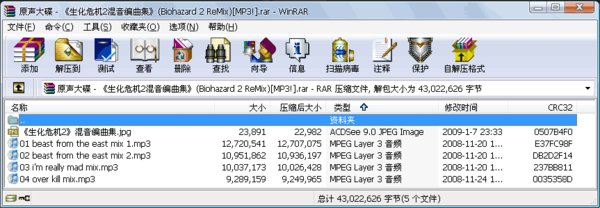 IPB Image