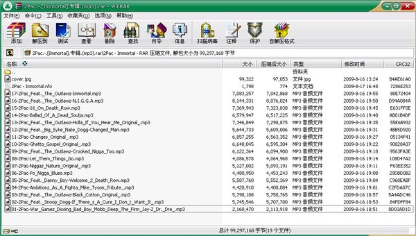 IPB Image