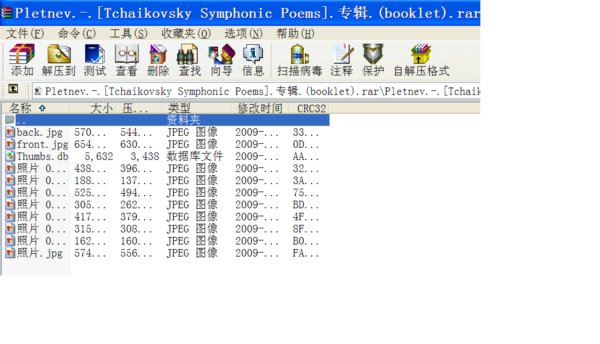 IPB Image