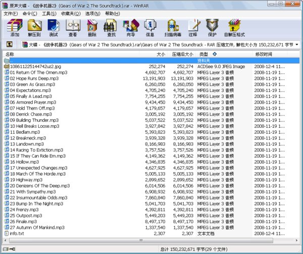 IPB Image
