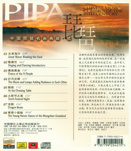 IPB Image