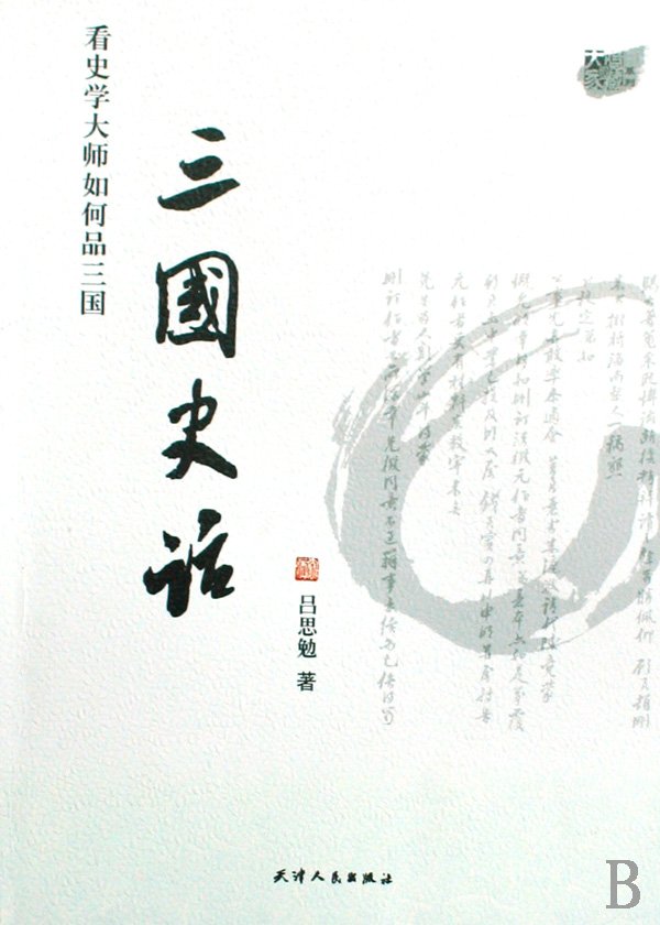 IPB Image