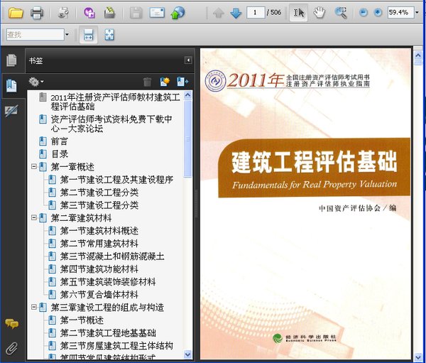 IPB Image