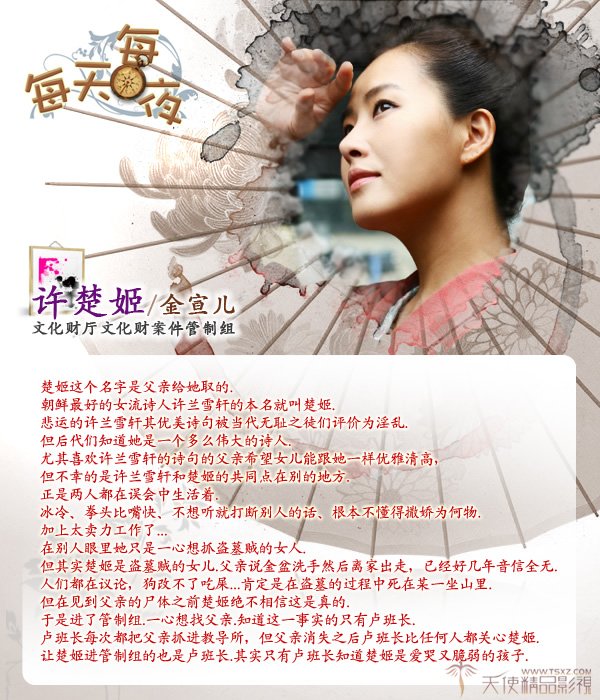 IPB Image