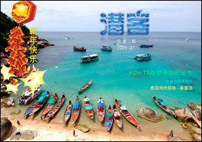 IPB Image