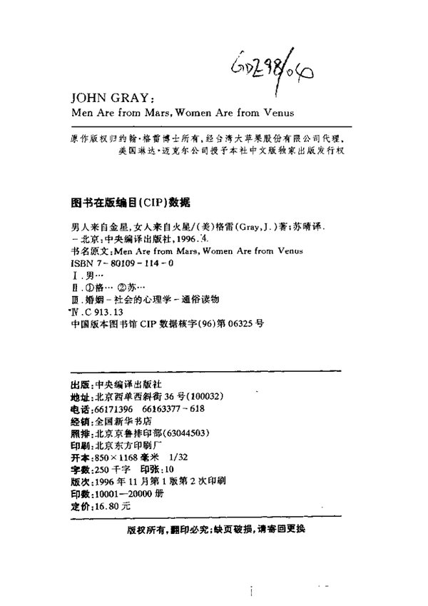 IPB Image