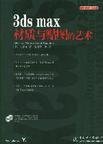 IPB Image