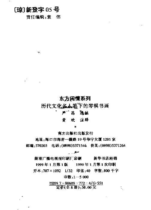 IPB Image