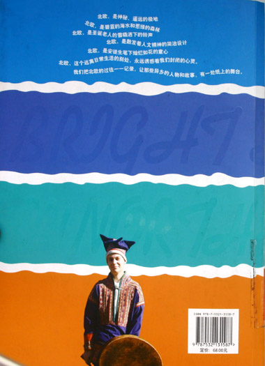 IPB Image