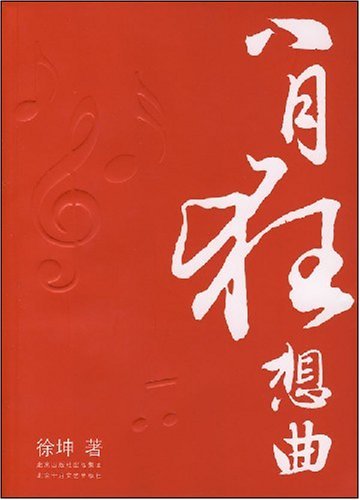 IPB Image
