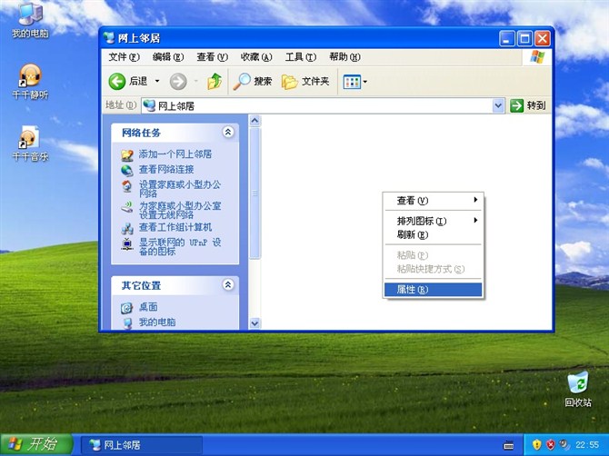 笔记本没wifi怎么上网_笔记本qq视频没图像_笔记本电脑中文没有