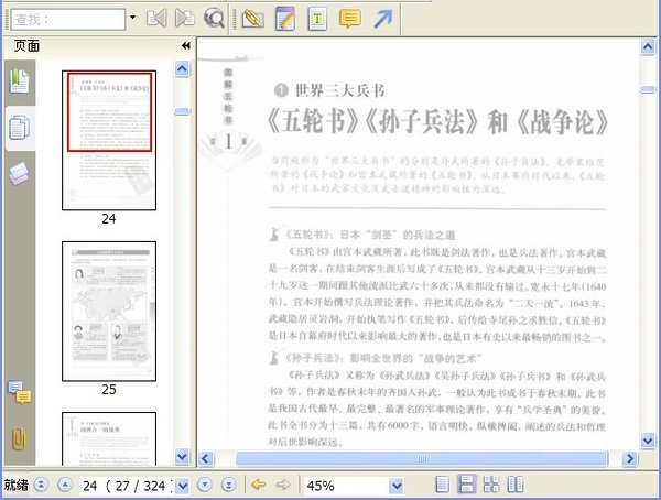 IPB Image