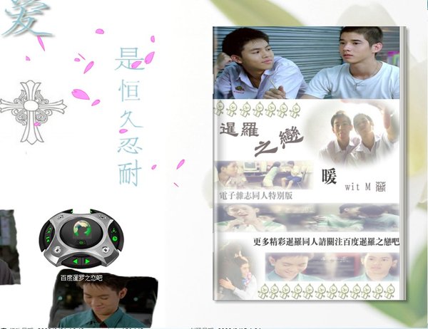 IPB Image