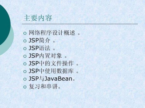 IPB Image