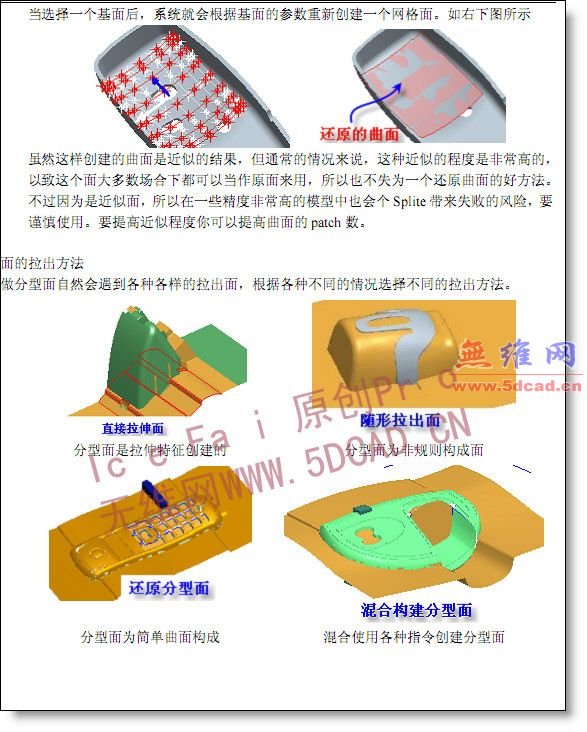 IPB Image