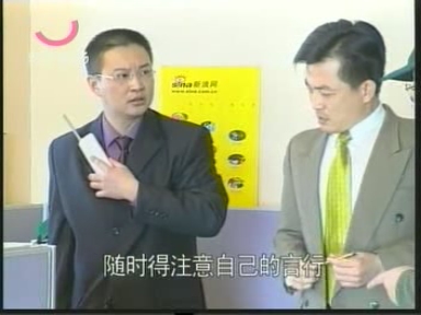 《网虫日记》[英达、叶大鹰、王朔强强联手打