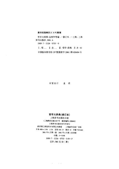 IPB Image