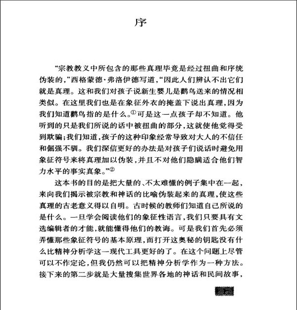 IPB Image