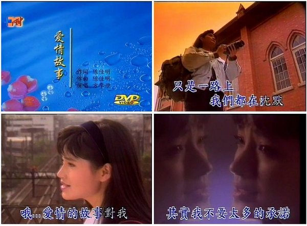爱情的故事简谱方季惟_方季惟爱情的故事图片